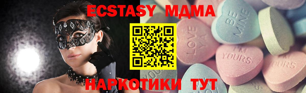 ЭКСТАЗИ Cube Златоуст
