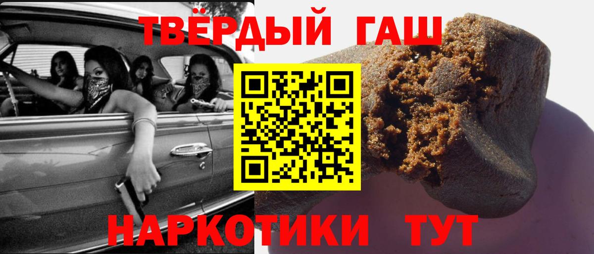 Гашиш Ice-O-Lator Златоуст