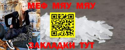 первитин Гай