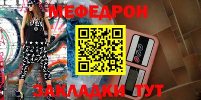 гашик Гусь-Хрустальный