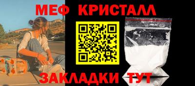 гашик Гусь-Хрустальный