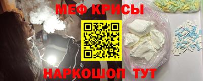 меф VHQ Гатчина