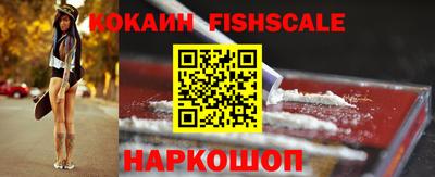 кокаин перу Гусиноозёрск