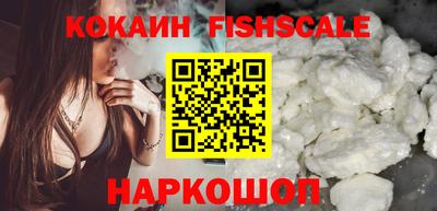кокаин перу Гусиноозёрск