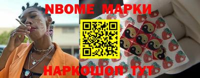 кокаин перу Гусиноозёрск