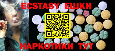 гашик Гусь-Хрустальный