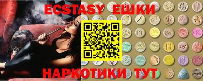 кокаин перу Гусиноозёрск