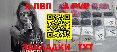 гашик Гусь-Хрустальный