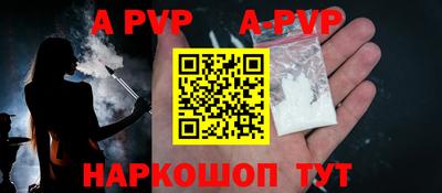 кокаин перу Гусиноозёрск
