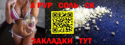 меф VHQ Ковров