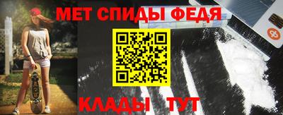 первитин Гай
