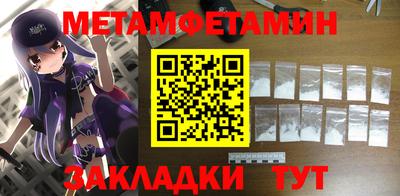 меф VHQ Гатчина