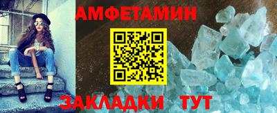 меф VHQ Гатчина