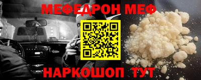 кокаин перу Гусиноозёрск