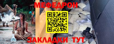 гашик Гусь-Хрустальный