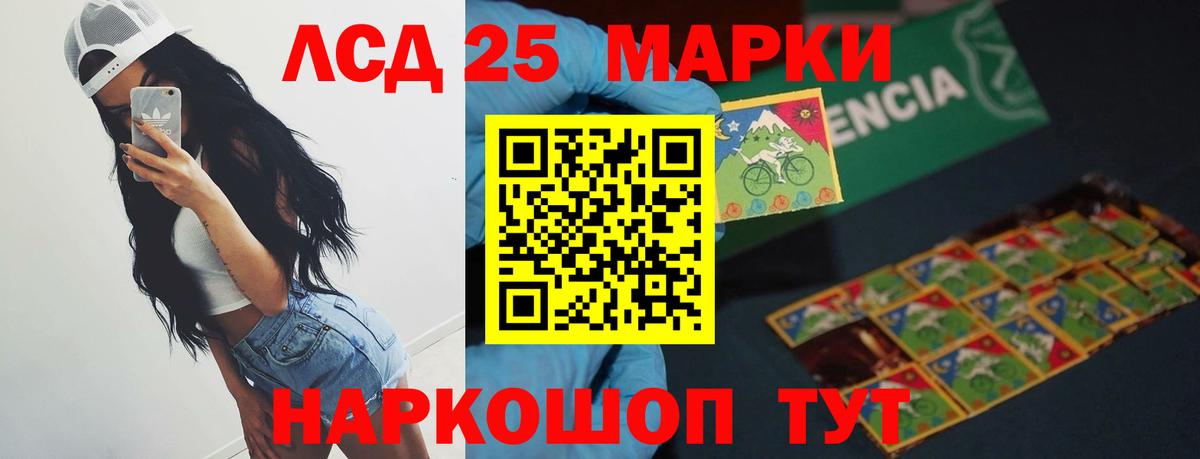 LSD-25 экстази ecstasy  Вход с VPN  LSD-25 экстази  Златоуст 