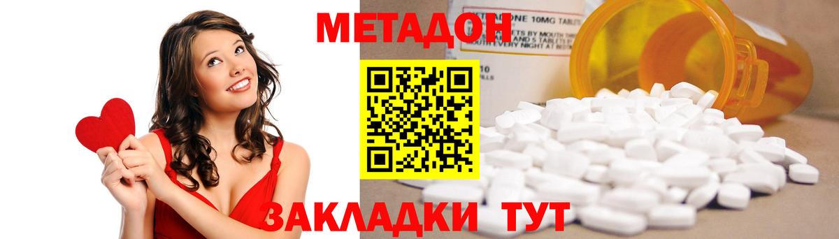 Меф кристаллы  Мефедрон  НБОМе  LSD-25  МЕТ  ГАШ  Alpha-PVP СОЛЬ   Златоуст  Вход с VPN  Кокаин 