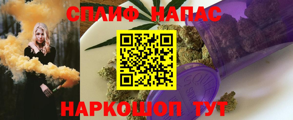 Конопля Ganja  Шишки марихуана марихуана  Златоуст  Вход с VPN  Марихуана MAZAR  Бошки марихуана AK-47 